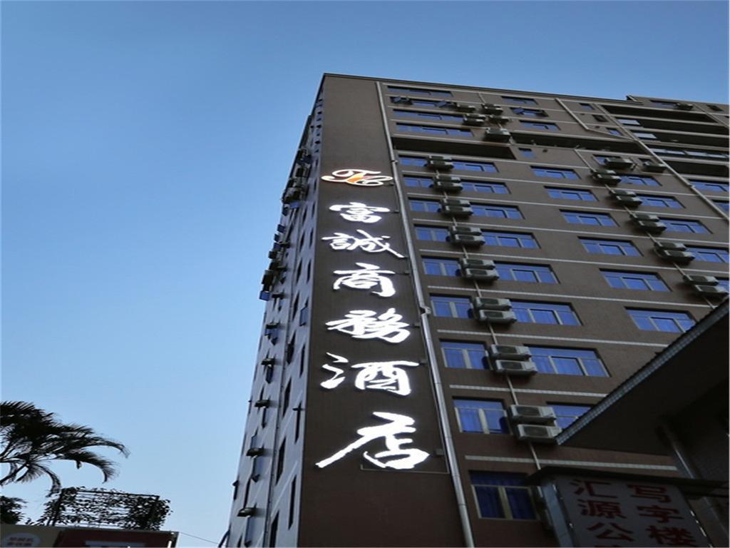 Fucheng Business Hotel 광저우 외부 사진