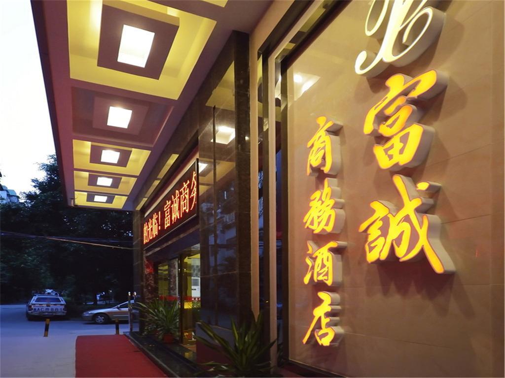 Fucheng Business Hotel 광저우 외부 사진